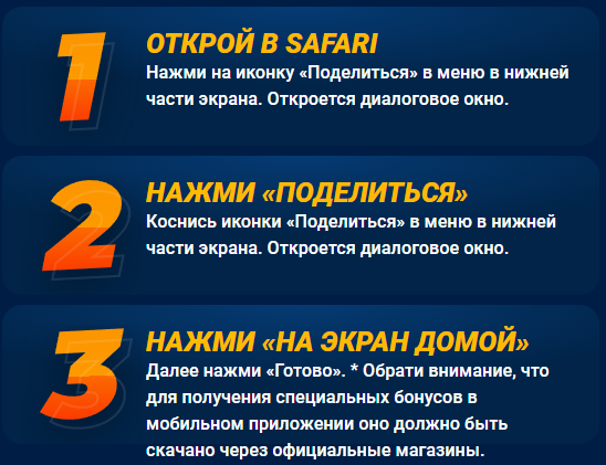 приложение для IOS